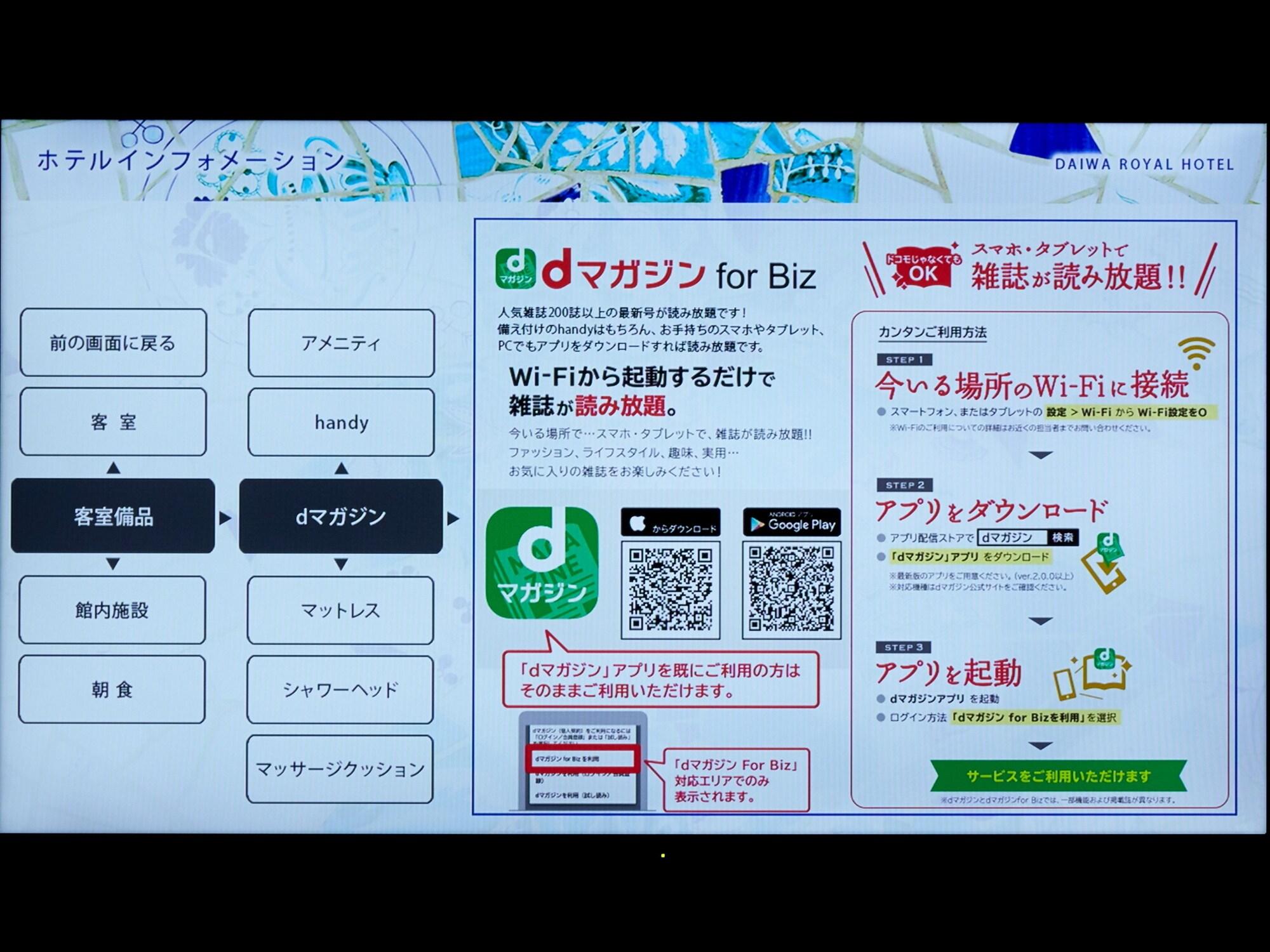 Daiwa Roynet Hotel Osaka-Shin Umeda Annex Zewnętrze zdjęcie