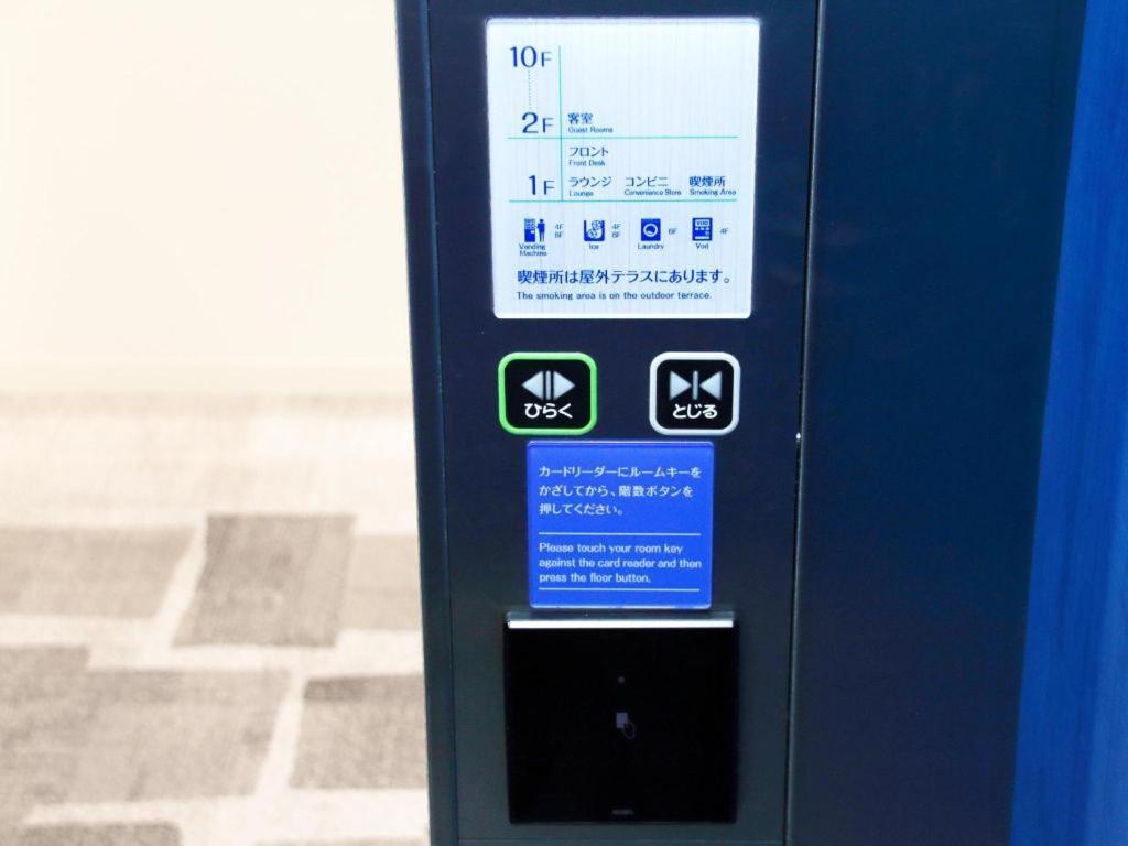Daiwa Roynet Hotel Osaka-Shin Umeda Annex Zewnętrze zdjęcie